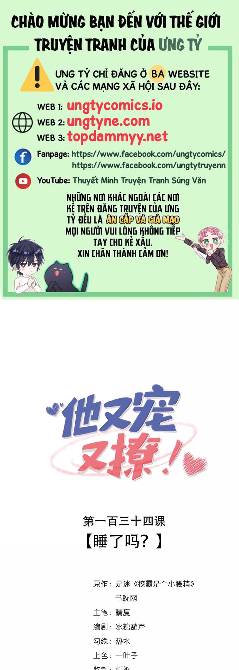 Giáo Bá Là Một Tên Yêu Tinh Chapter 134 - Trang 4