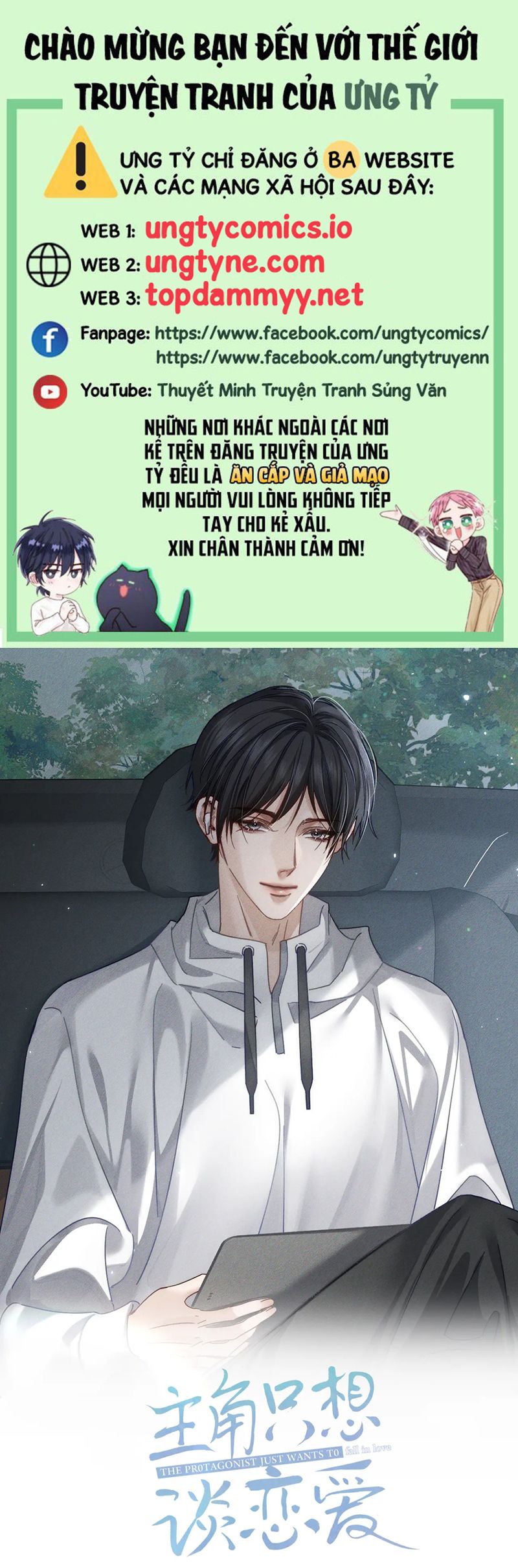 Nhân Vật Chính Chỉ Muốn Yêu Đương Chapter 172 - Trang 4