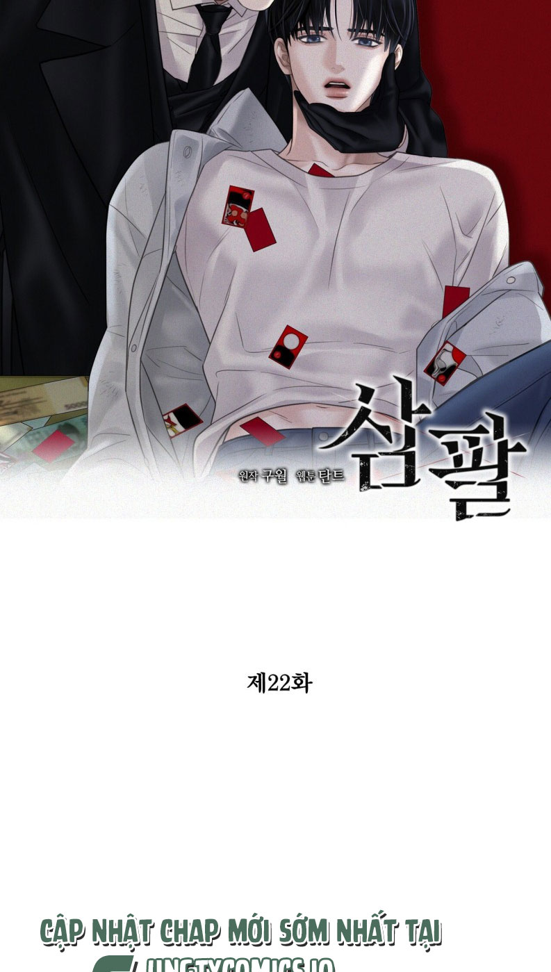 SAMPAL Chap 22 - Next Chap 22