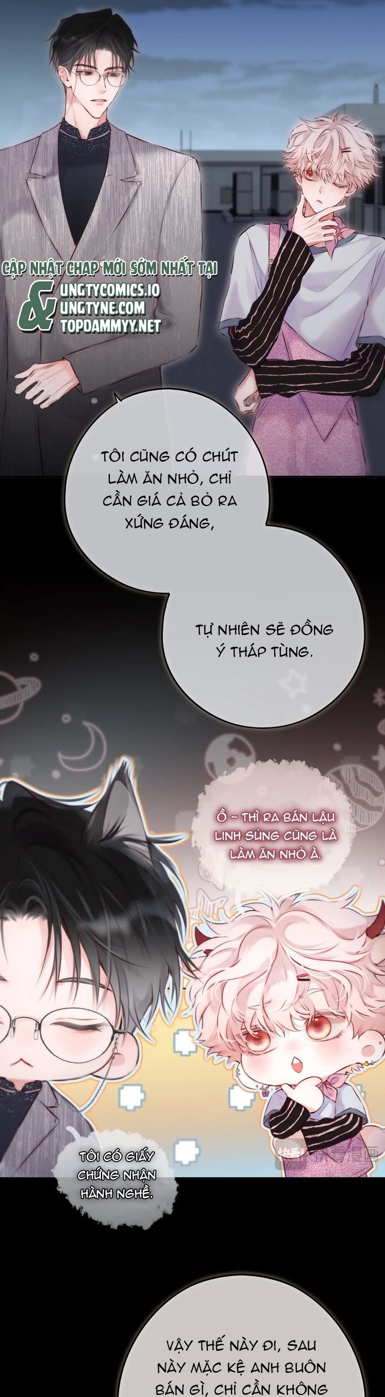 Hoặc Tinh Chi Mục Chapter 9 - Trang 4