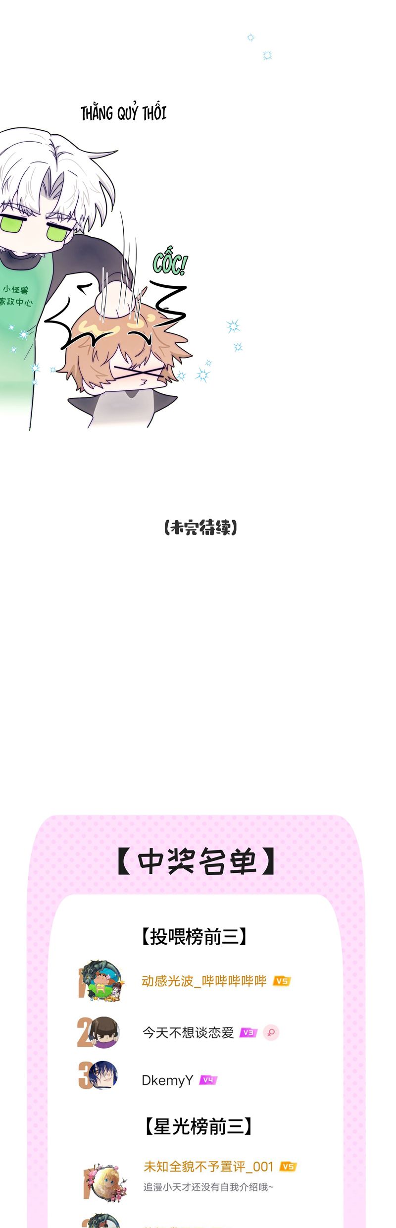 Sống Chung Cùng Kẻ Địch Trời Sinh Chapter 8 - Trang 4