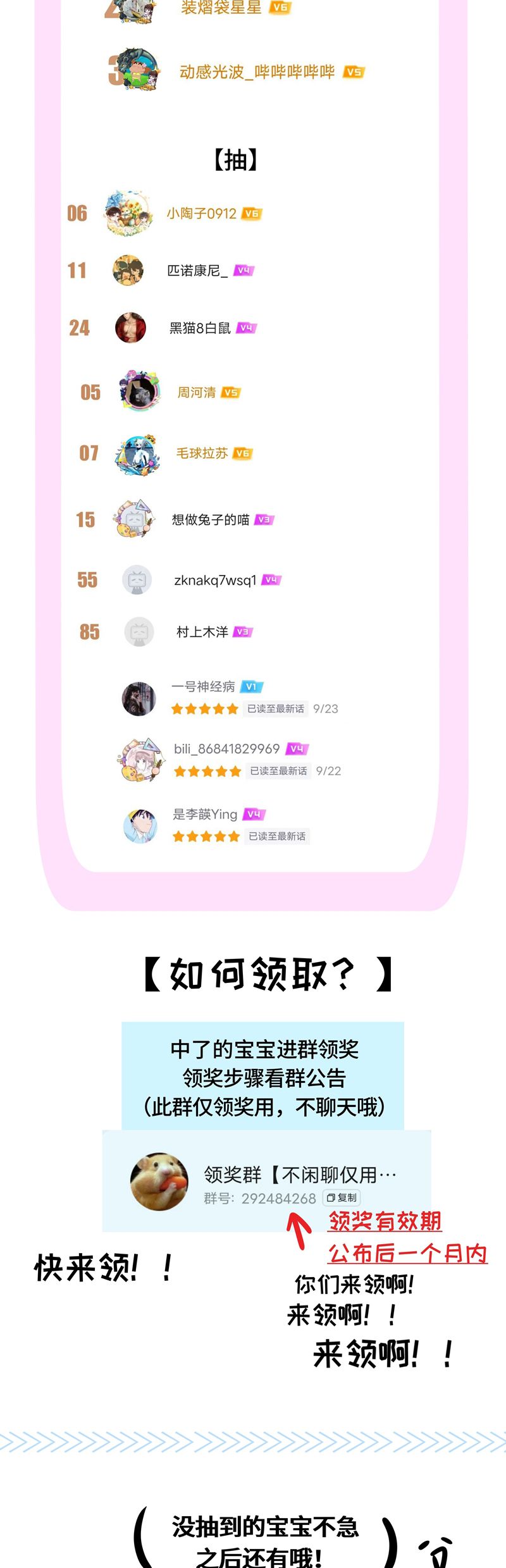 Sống Chung Cùng Kẻ Địch Trời Sinh Chapter 8 - Trang 4