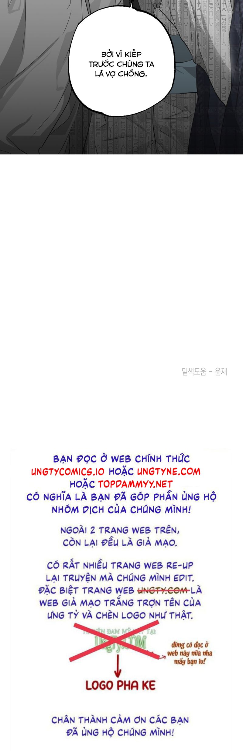 Ngôi Nhà Kỳ Lạ Chap 5 - Next Chap 6