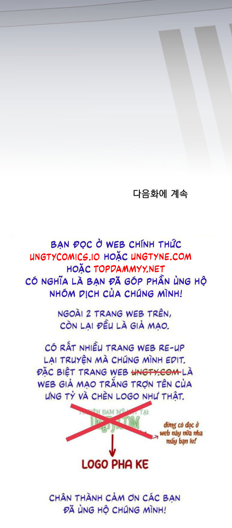 DEAR. 00 Chapter 5 - Trang 4