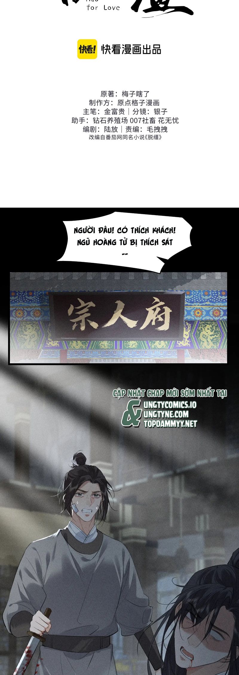 Thoát Cương Chap 21 - Trang 4