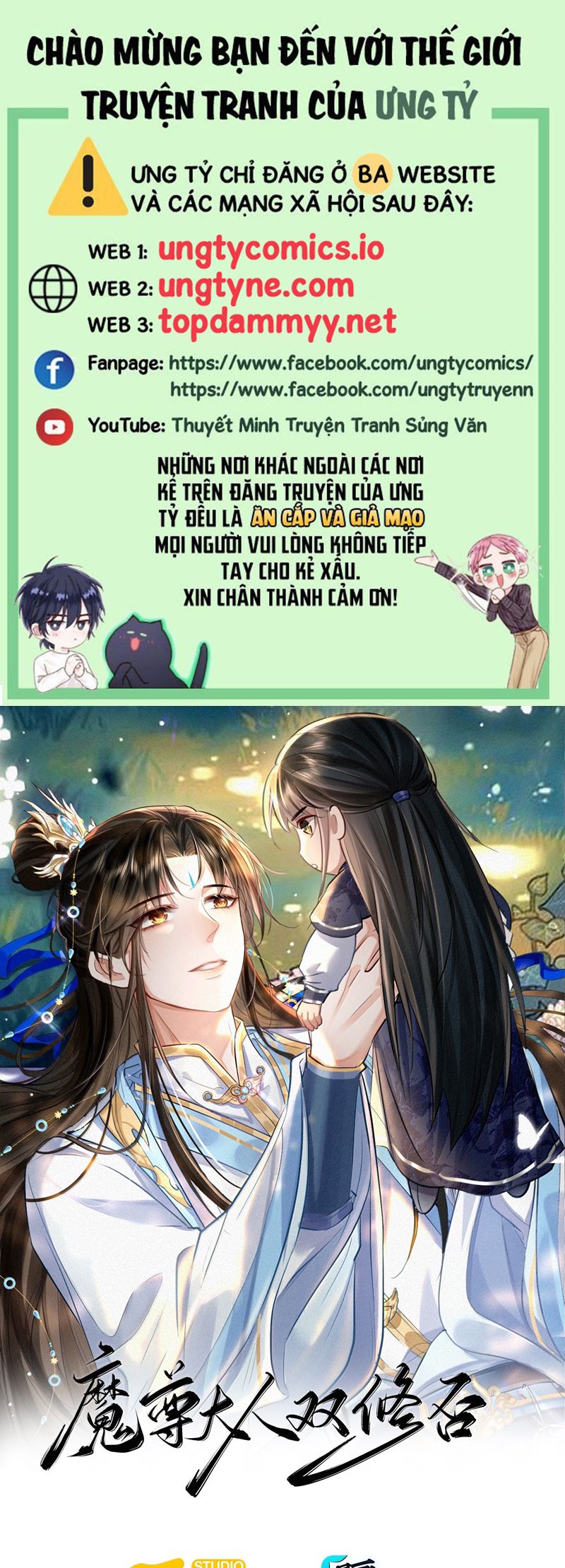 Ma Tôn Đại Nhân Song Tu Không Chapter 89 - Trang 4