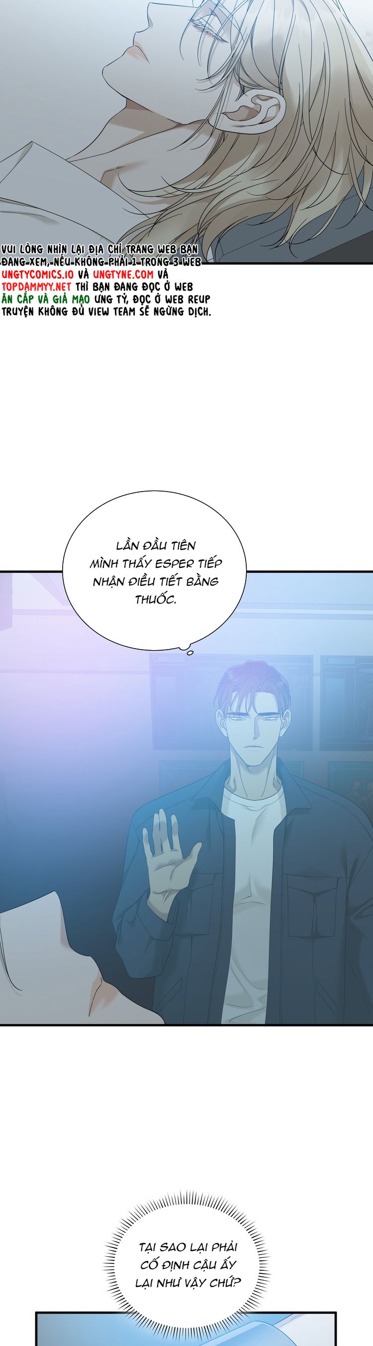 DEAR. 00 Chapter 12 - Trang 4