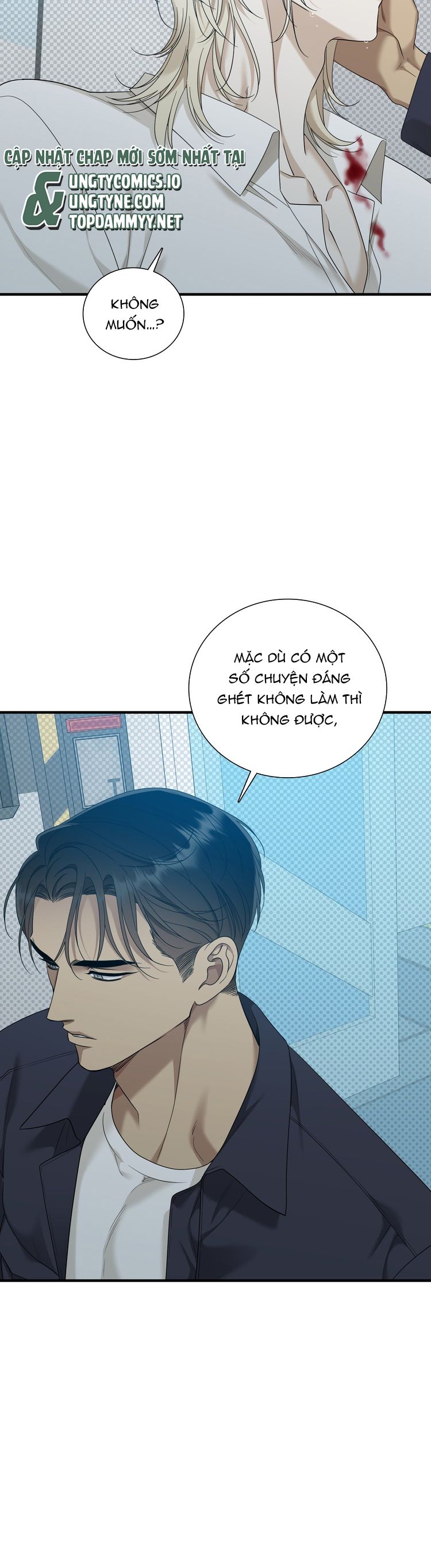 DEAR. 00 Chapter 12 - Trang 4