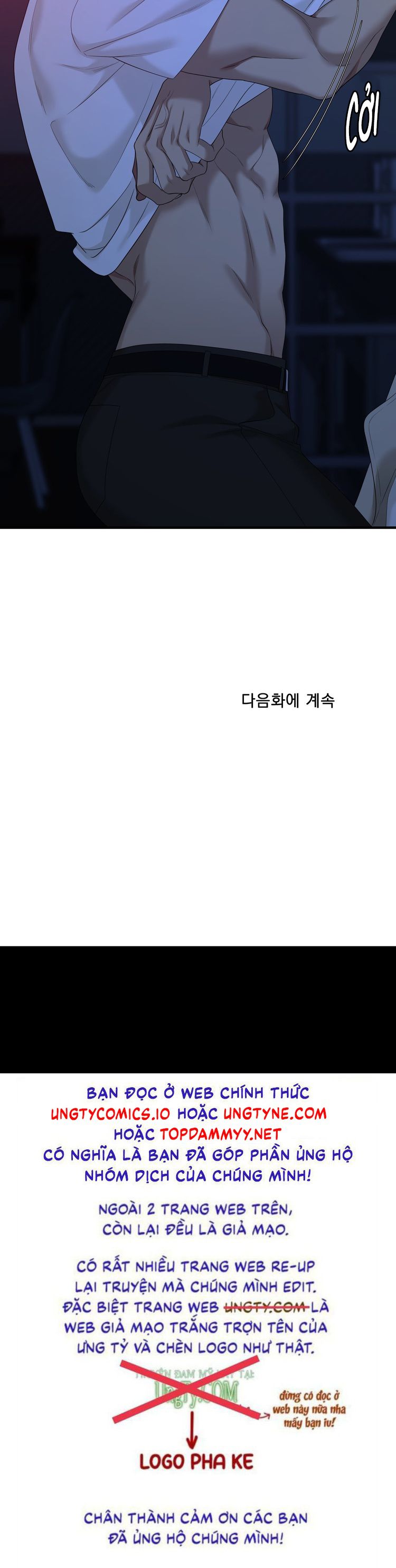 DEAR. 00 Chapter 12 - Trang 4