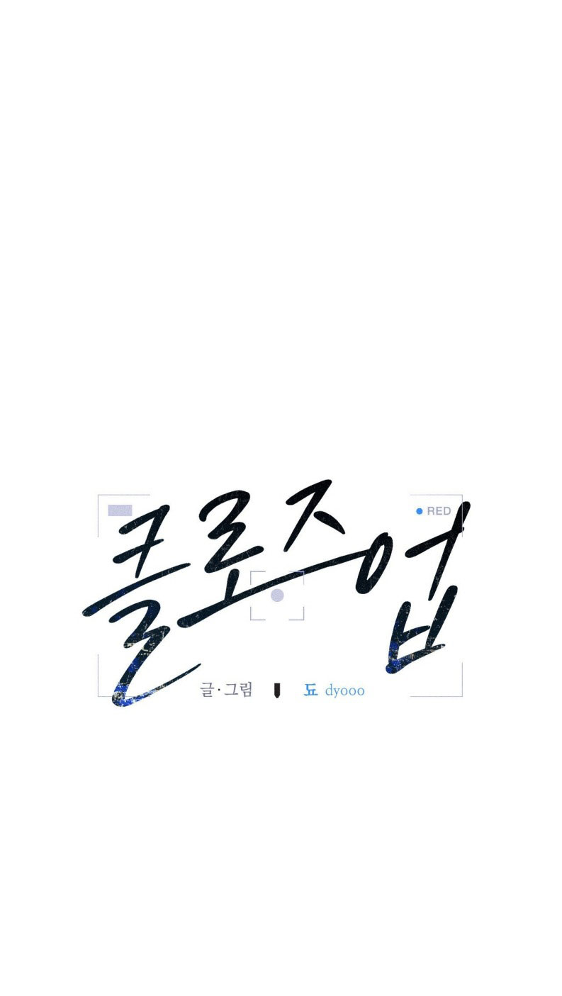 Cận cảnh Chapter 4 - Trang 4