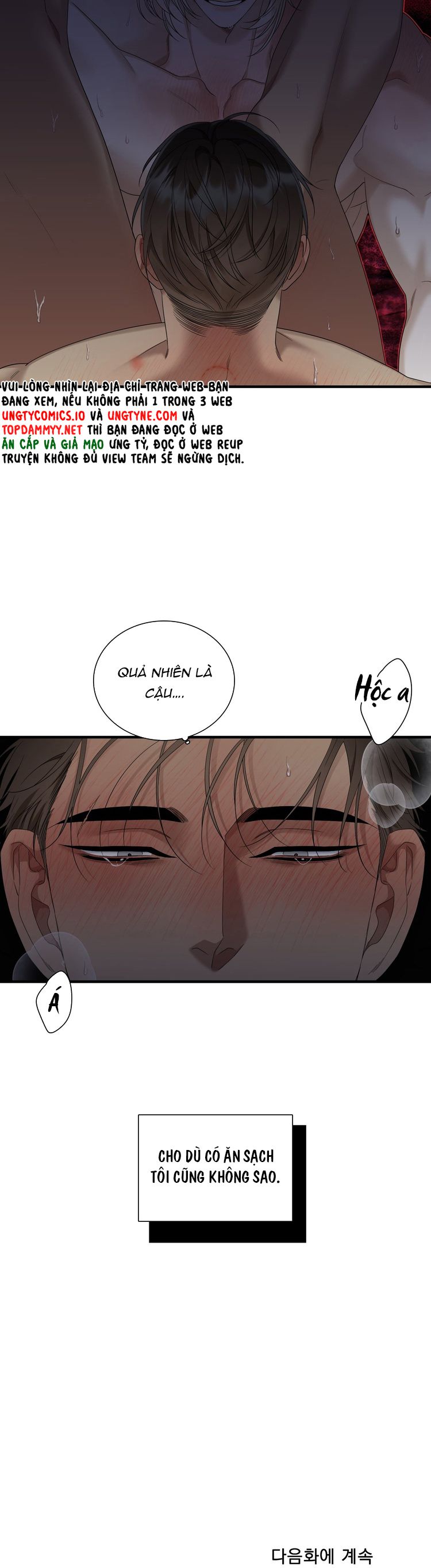 DEAR. 00 Chapter 14 - Trang 4