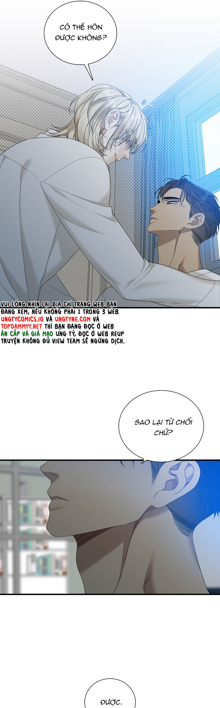 DEAR. 00 Chapter 17 - Trang 4