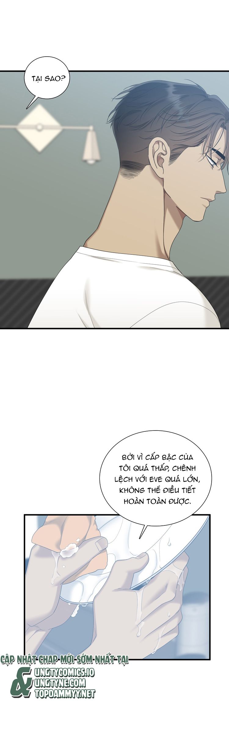 DEAR. 00 Chapter 17 - Trang 4