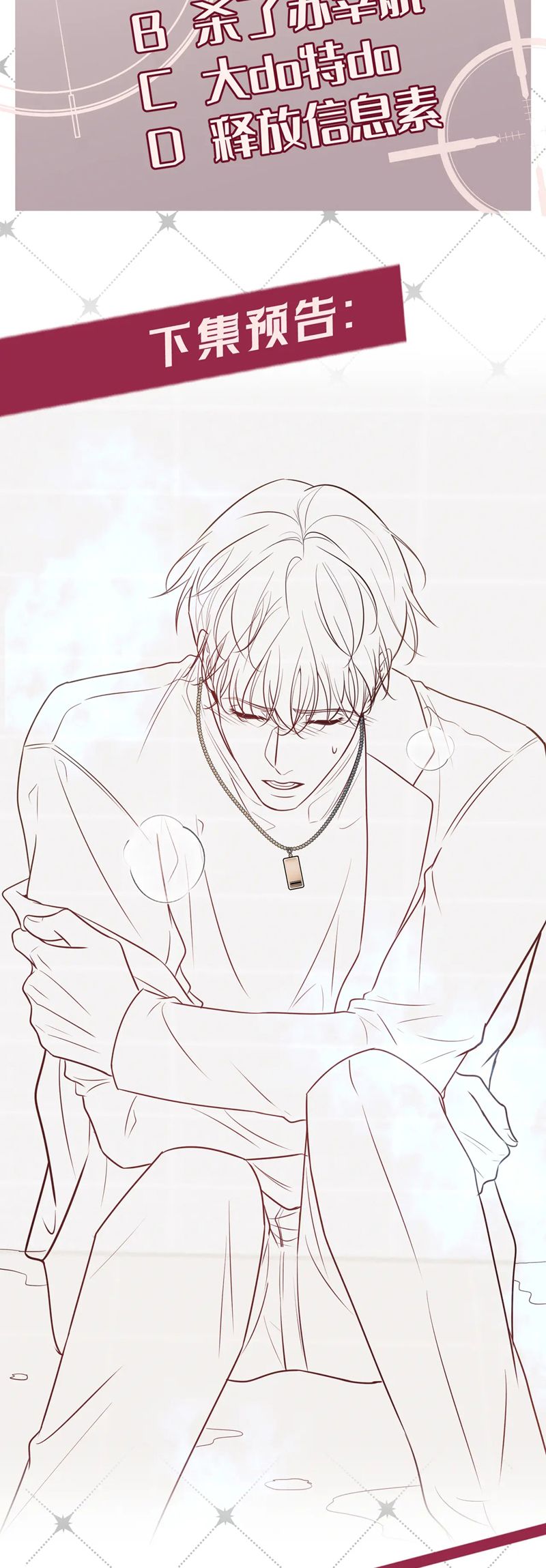 Đêm Tình Yêu Và Sát Ý Chap 38 - Trang 2