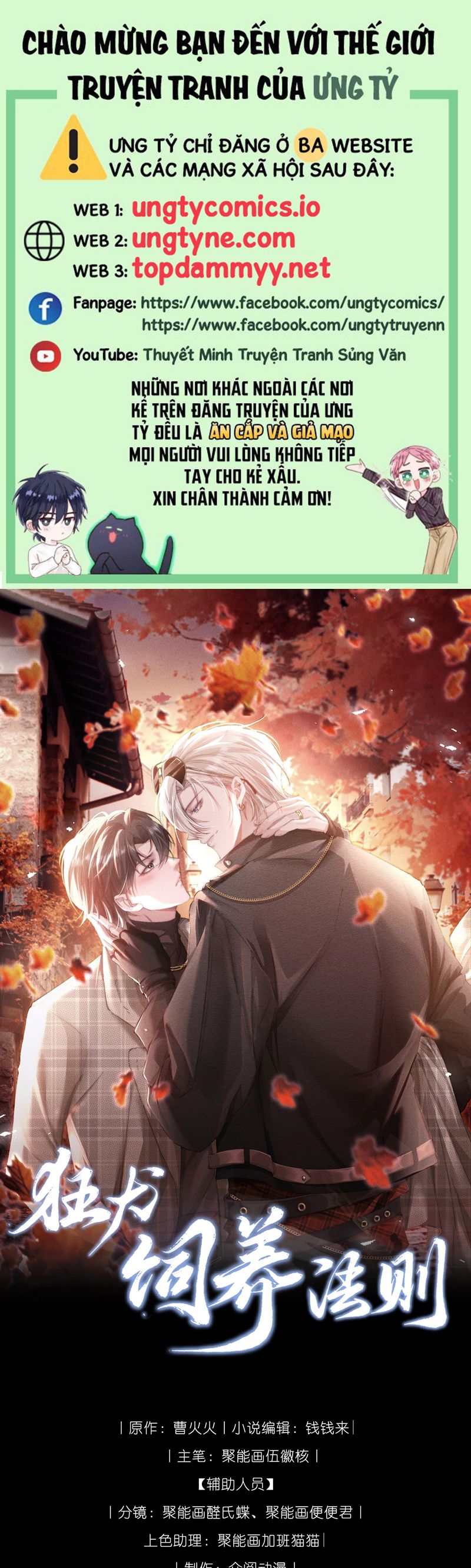 Kế Hoạch Tự Dưỡng Cuồng Khuyển Chap 38 - Next Chap 39