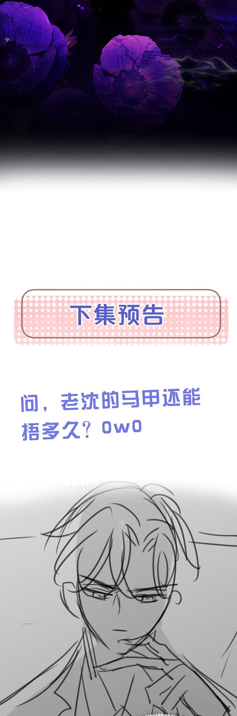 Kế Hoạch Tự Dưỡng Cuồng Khuyển Chap 38 - Next Chap 39