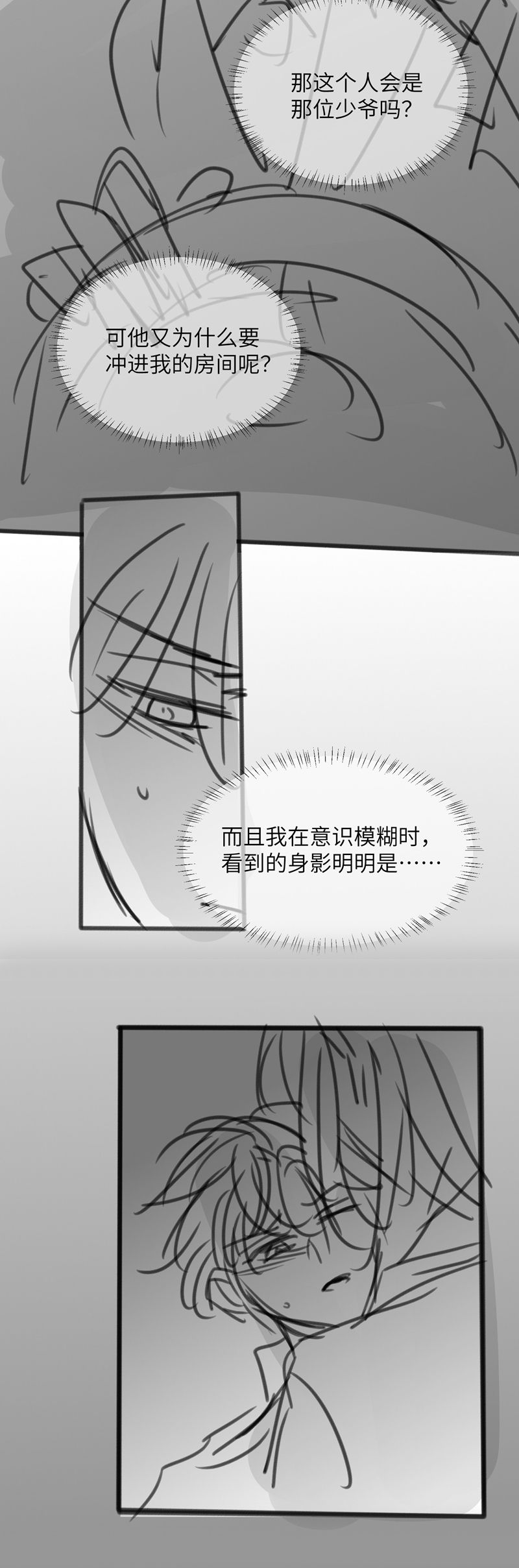 Kế Hoạch Tự Dưỡng Cuồng Khuyển Chap 38 - Next Chap 39
