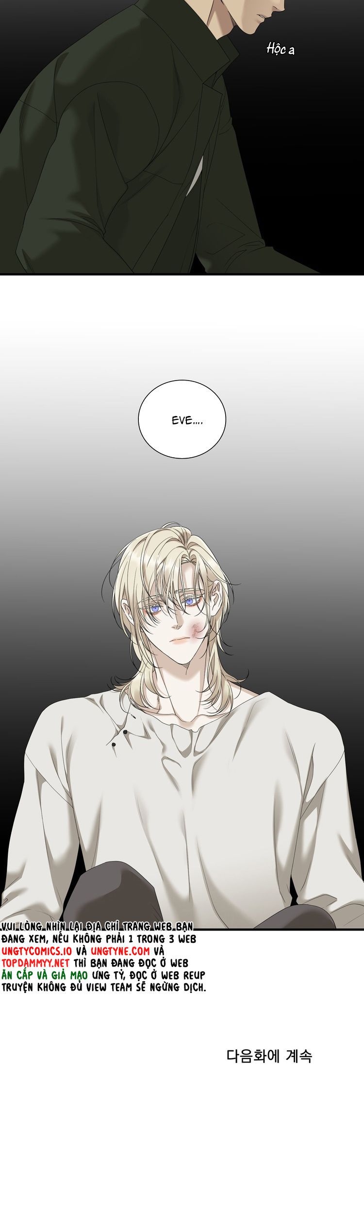 DEAR. 00 Chapter 18 - Trang 4