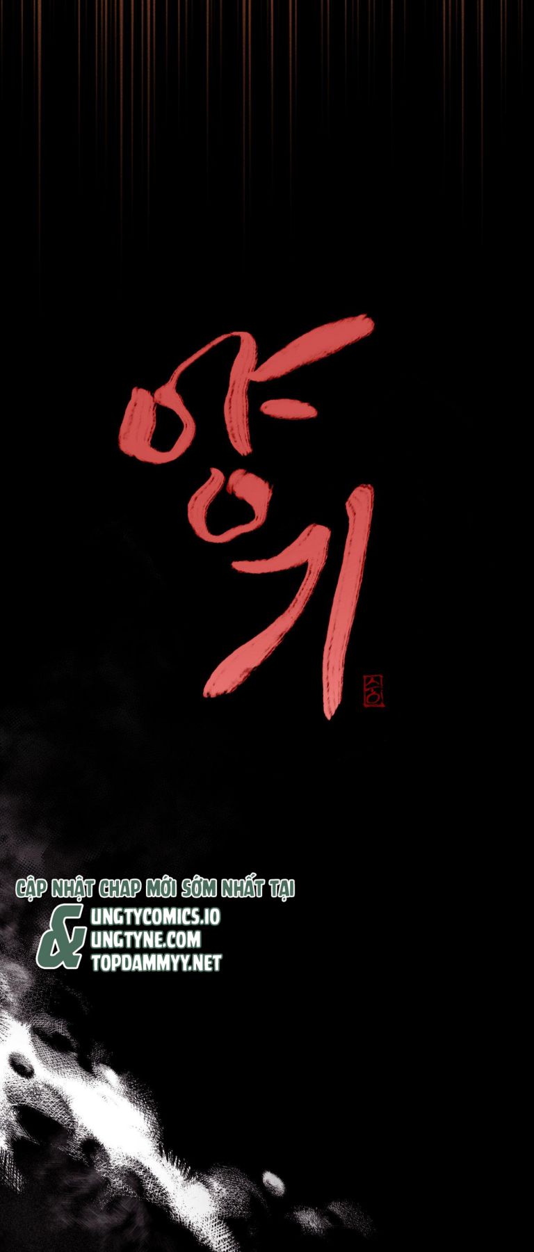 DƯƠNG KHÍ Chapter 2 - Trang 4