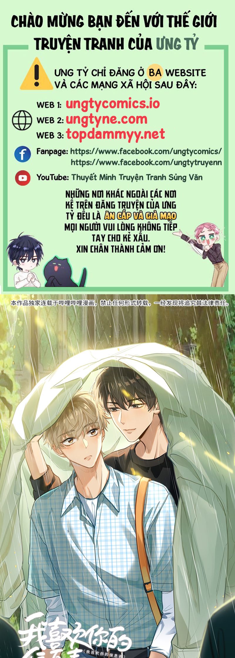 Tôi Thích Tin Tức Tố Của Cậu Chapter 49 - Trang 4
