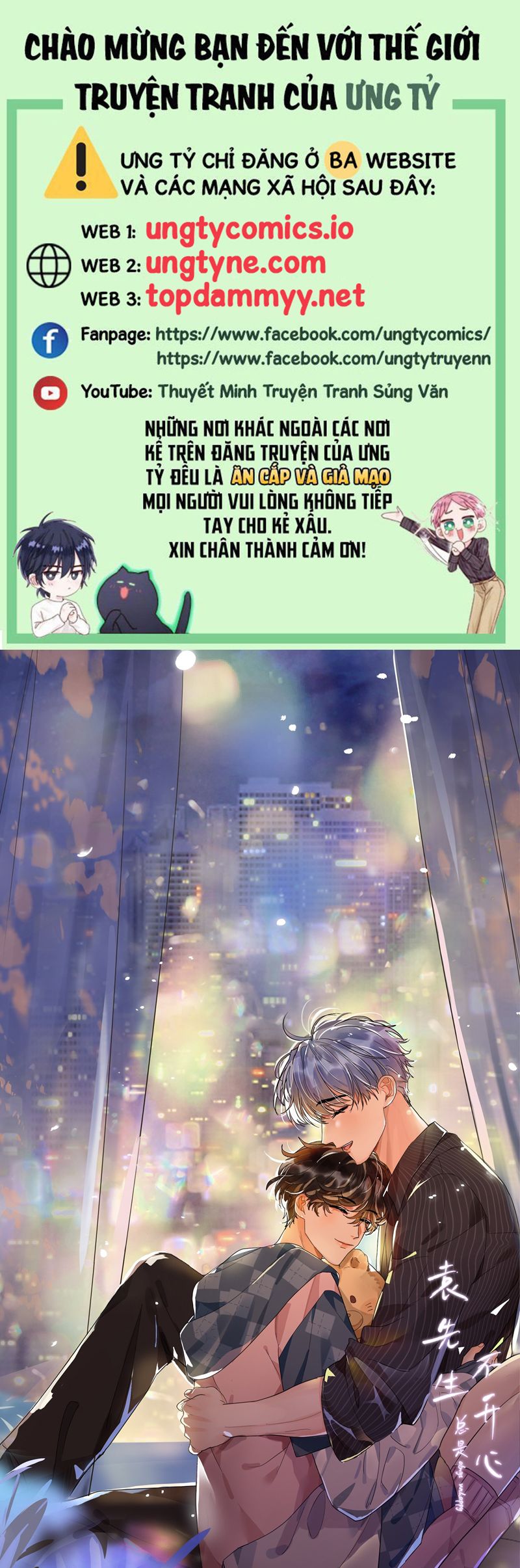 Viên Tiên Sinh Luôn Không Vui Chapter 54 - Trang 4