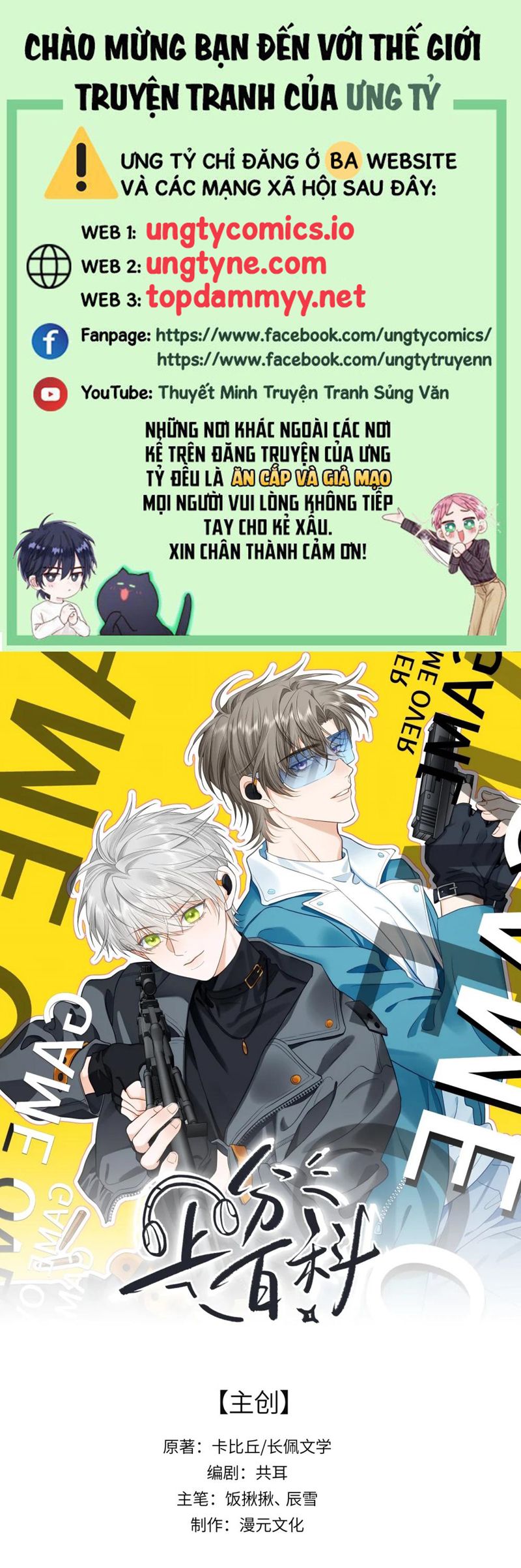 Thượng Phân Bách Khoa Chap 11 - Trang 4