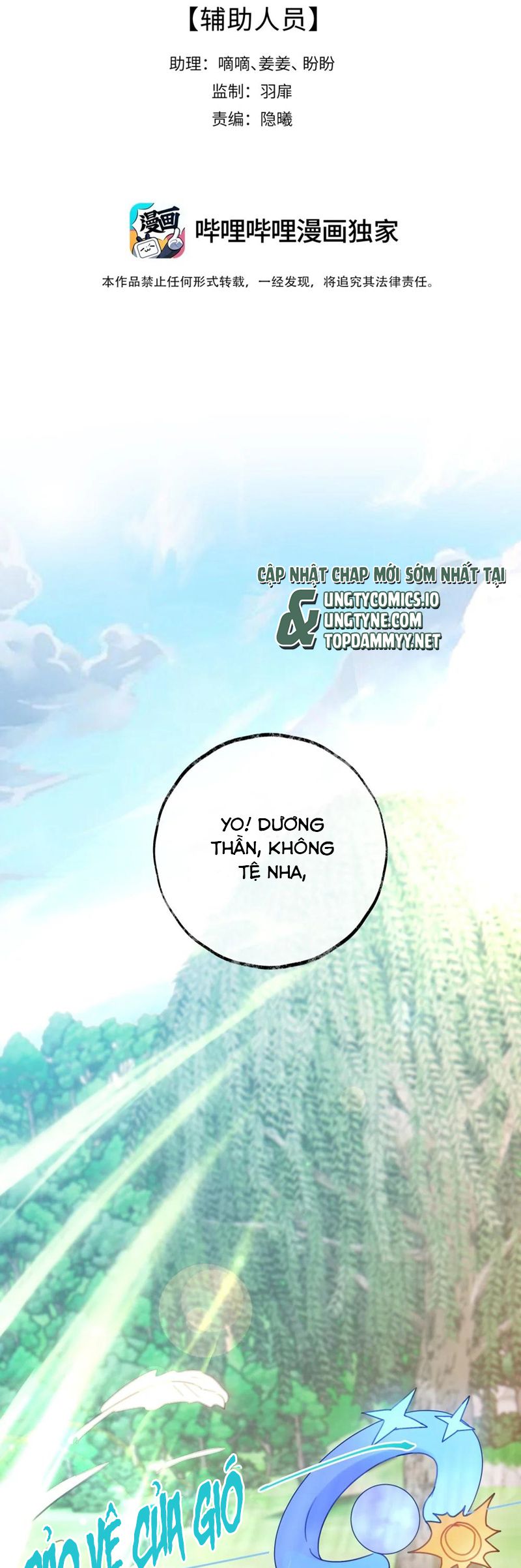 Thượng Phân Bách Khoa Chap 11 - Trang 4