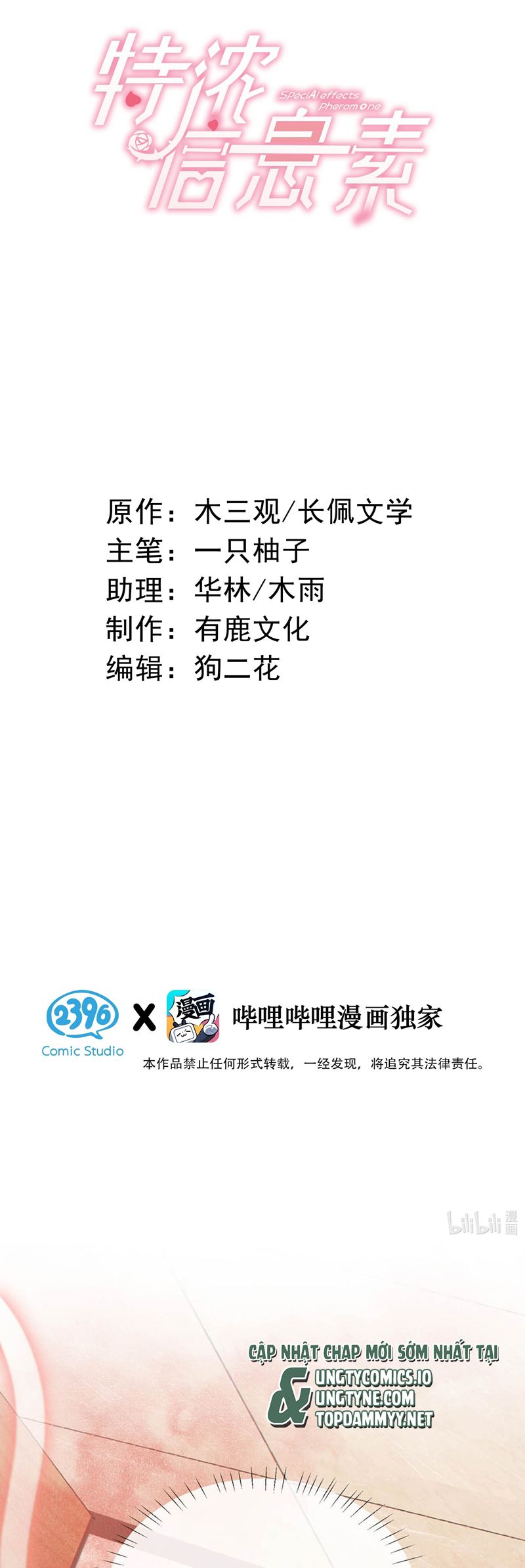 Nồng Đậm Tin Tức Tố Chapter 3 - Trang 4