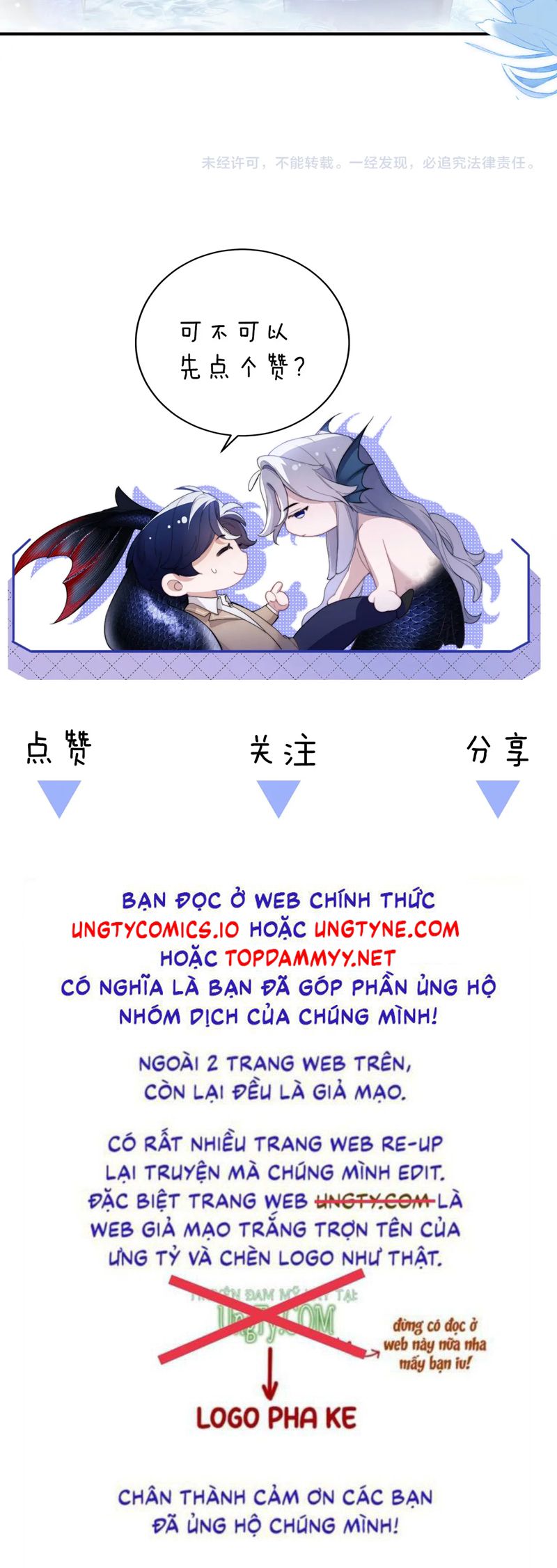 Desharow Nhân Ngư Chapter 68 - Trang 4