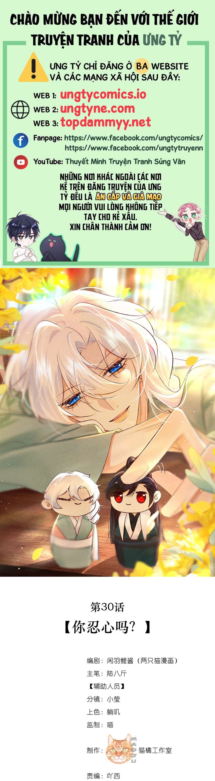 Nam Chủ Vì Sao Quyến Rũ Ta Chap 30 - Trang 4