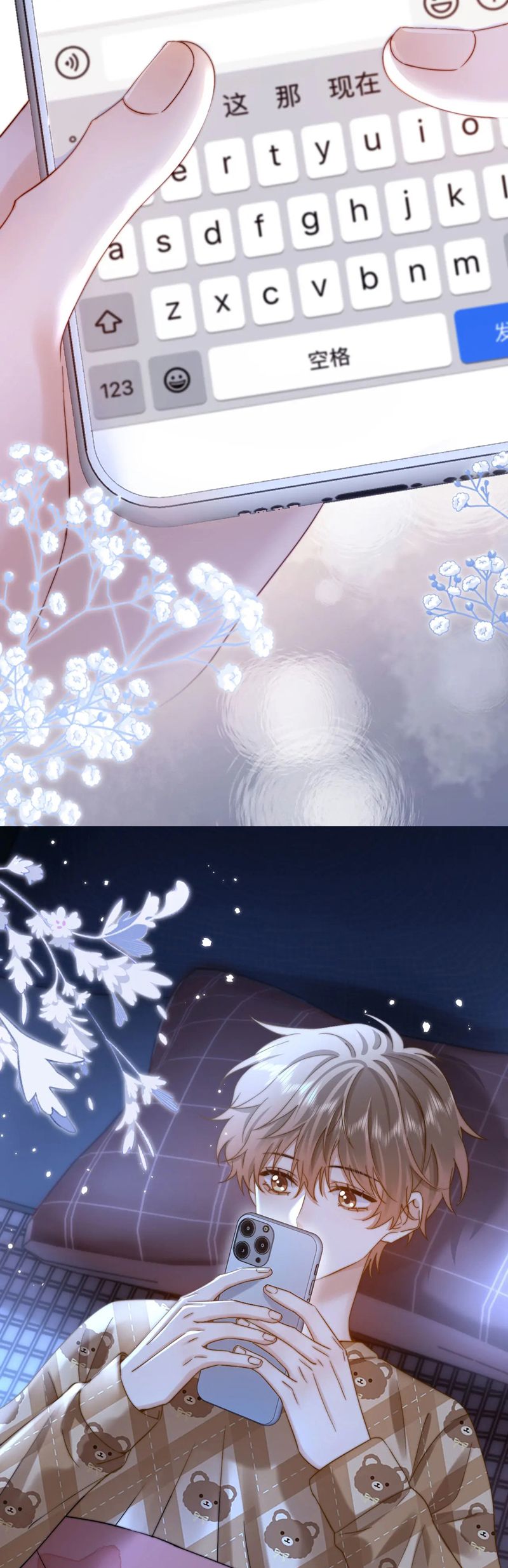 Chất Dị Ứng Đáng Yêu Chapter 67 - Trang 4