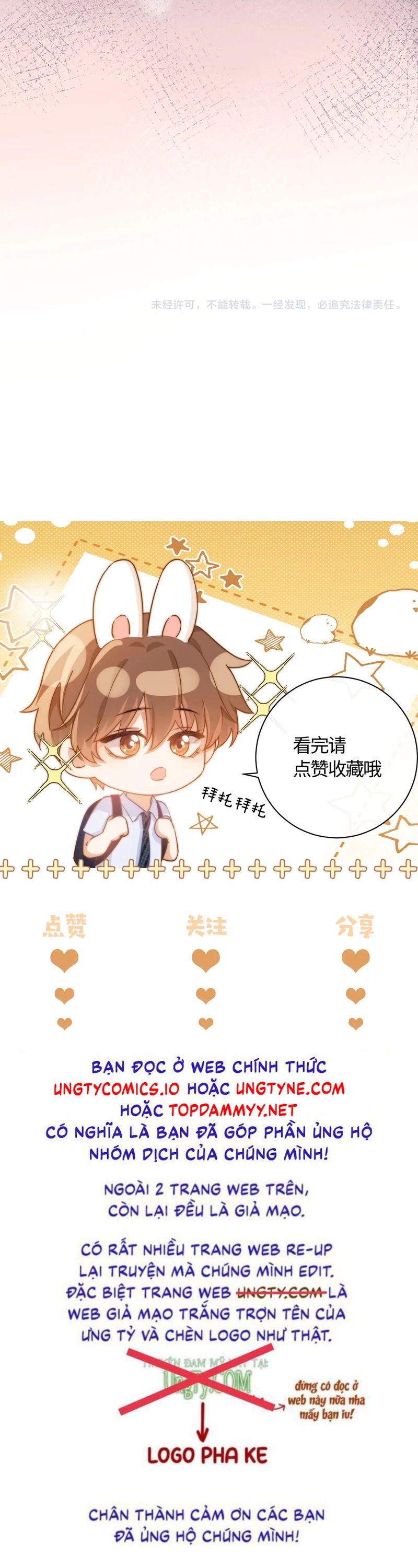 Chất Dị Ứng Đáng Yêu Chapter 67 - Trang 4