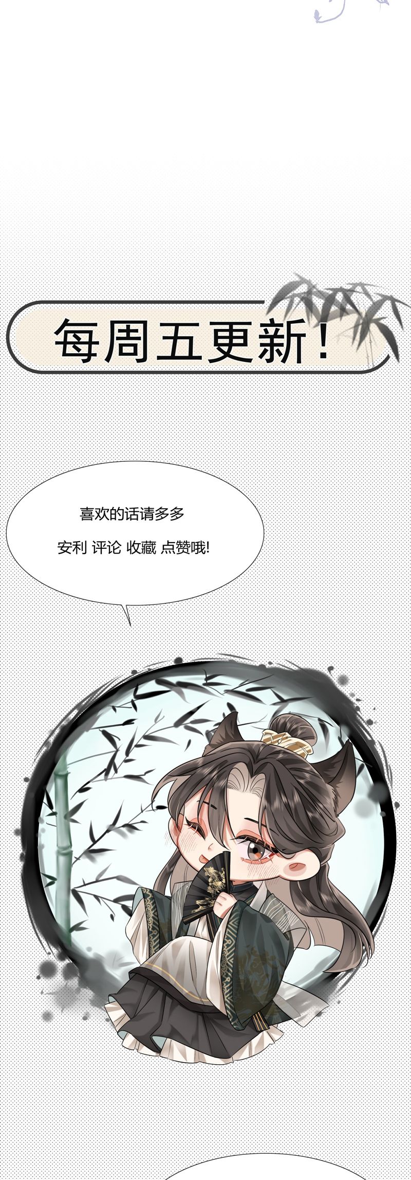 Ôn Hương Diễm Ngọc Chapter 46 - Next Chapter 47