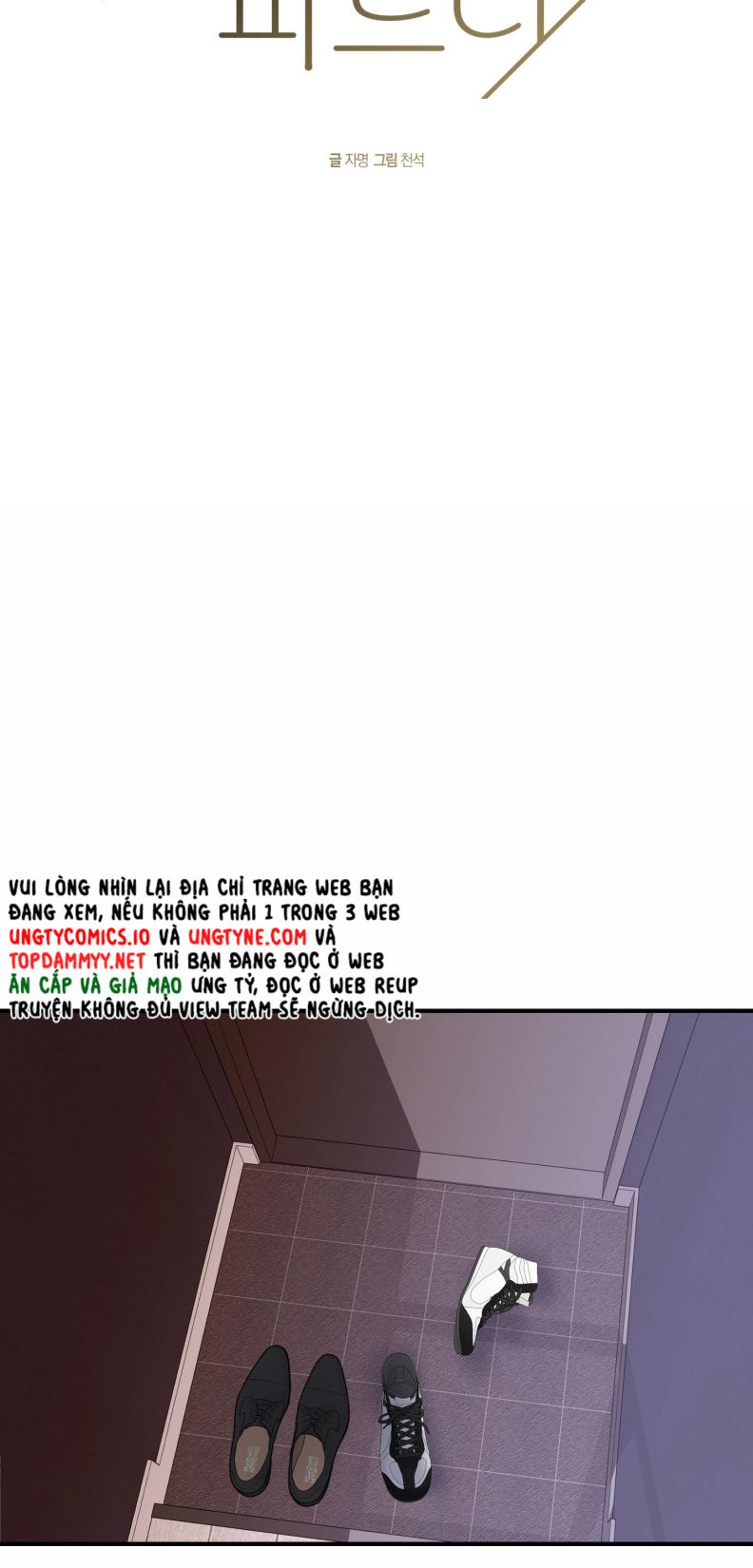 Đối Tác Vô Hình Chap 2 - Trang 2
