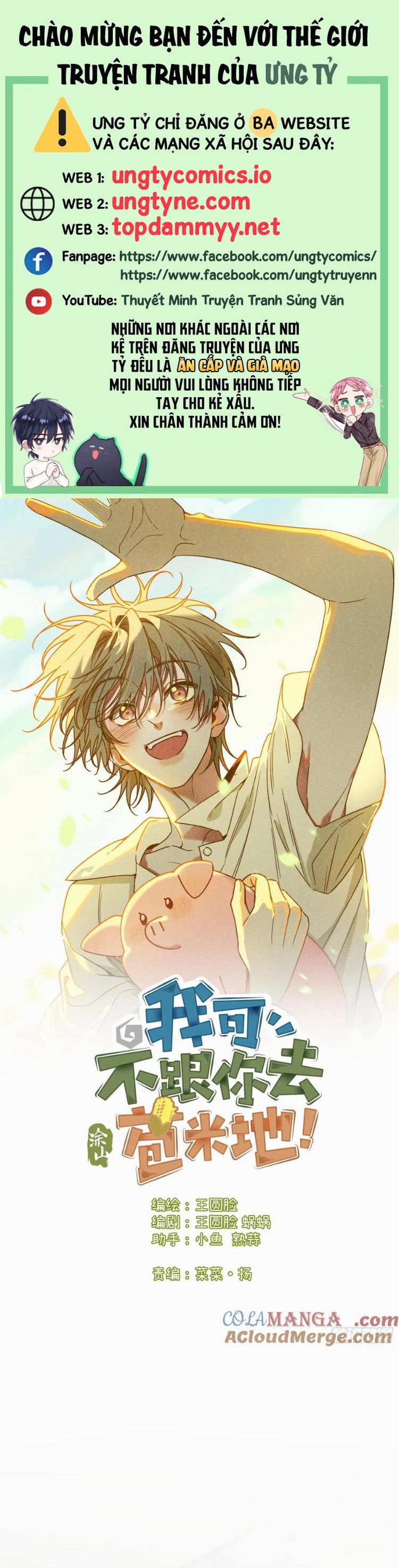 Tôi Không Cùng Anh Đến Vùng Đất Bắp Ngô Đâu! Chapter 50 - Next Chapter 51