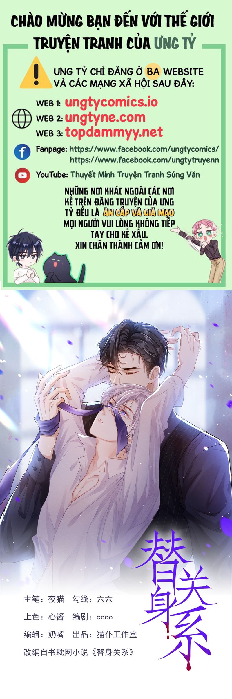 Quan Hệ Thế Thân Chapter 171 - Trang 4