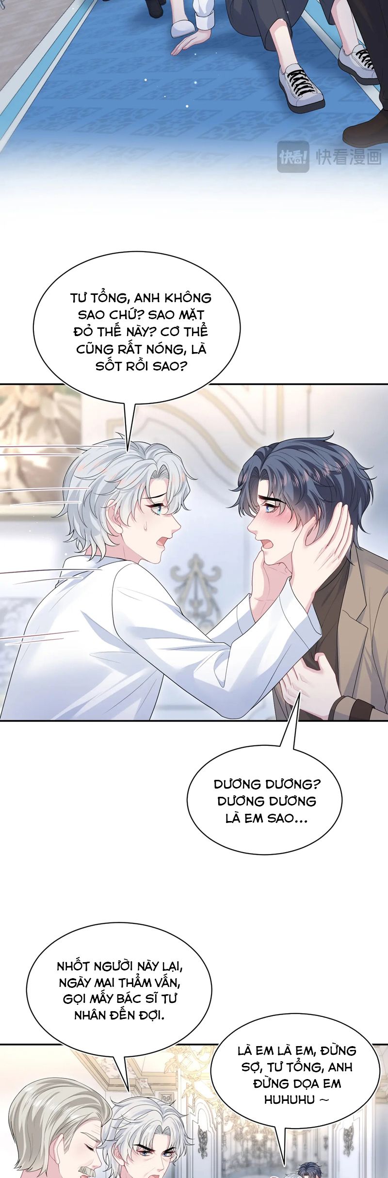 Tuyệt Mỹ Bạch Liên Hoa Online Dạy Học Chap 362 - Next Chap 363