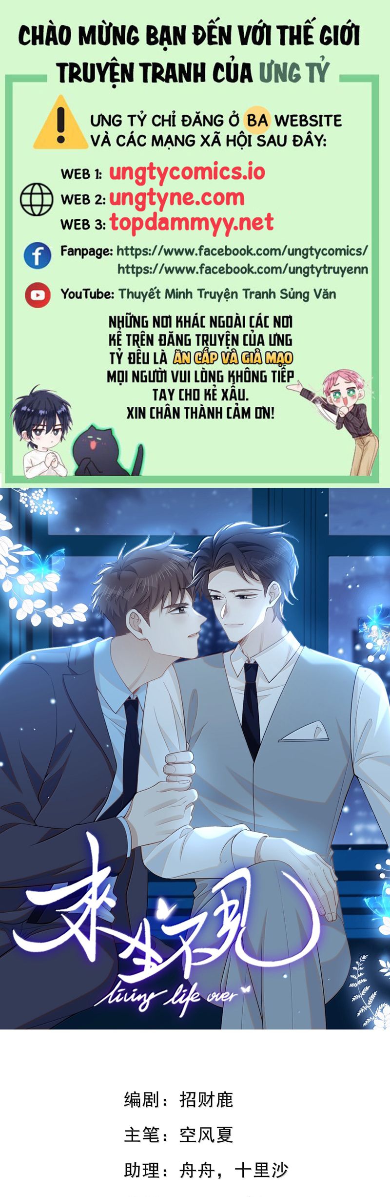 Lai Sinh Bất Kiến Chapter 153 - Trang 4