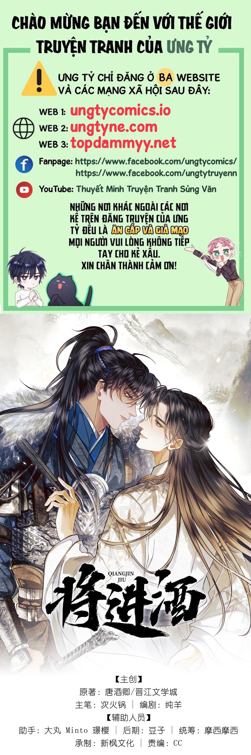 Thương Tiến Tửu Chapter 19 - Trang 4