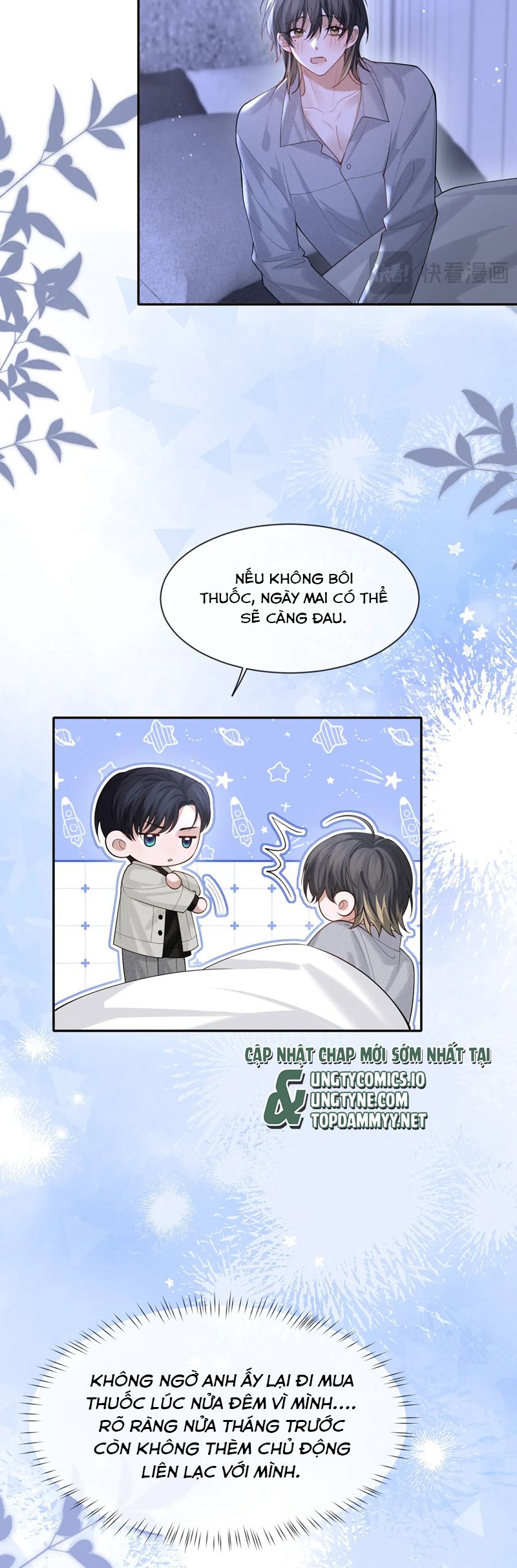 Quan Hệ Sai Lệch Chap 20 - Trang 2