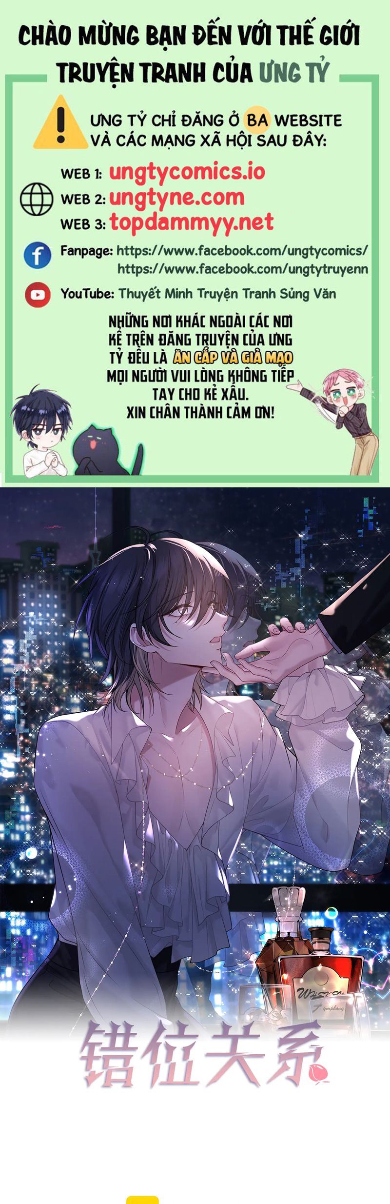 Quan Hệ Sai Lệch Chap 20 - Trang 2