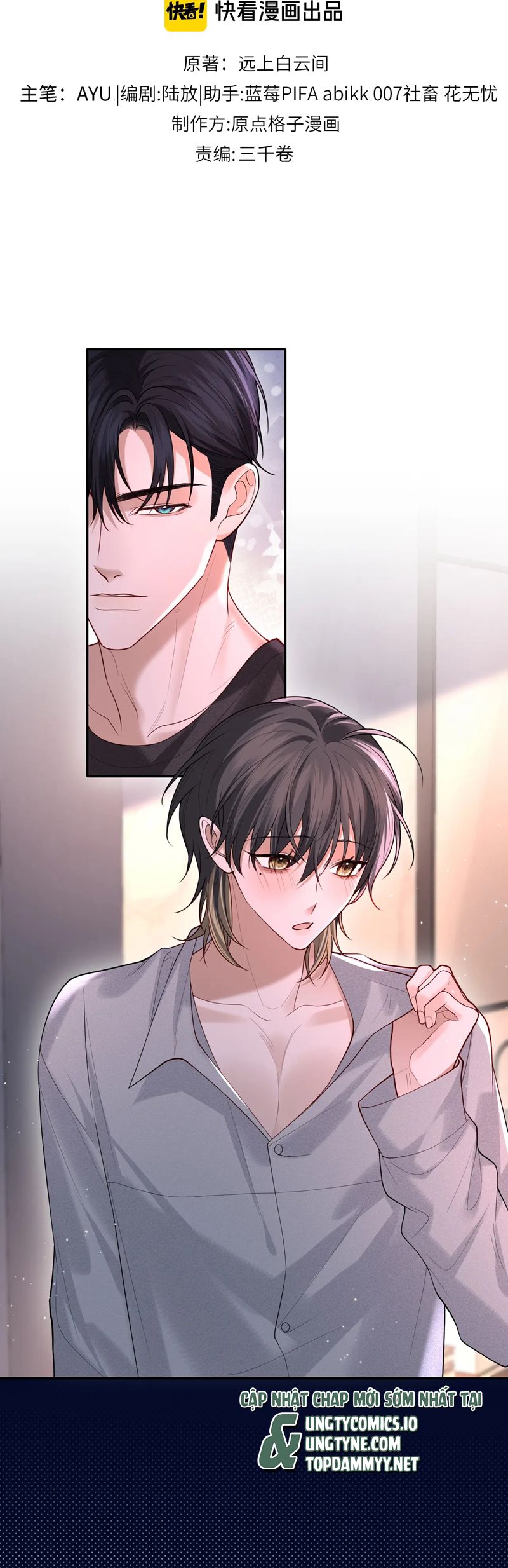 Quan Hệ Sai Lệch Chap 20 - Trang 2