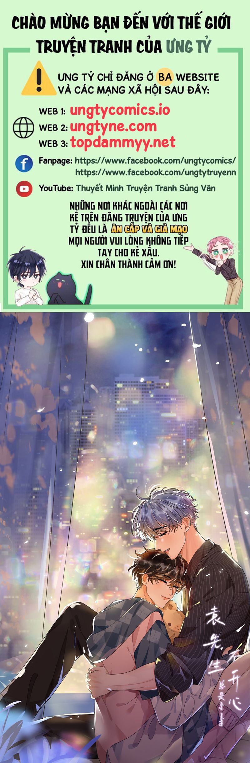 Viên Tiên Sinh Luôn Không Vui Chapter 55 - Trang 4