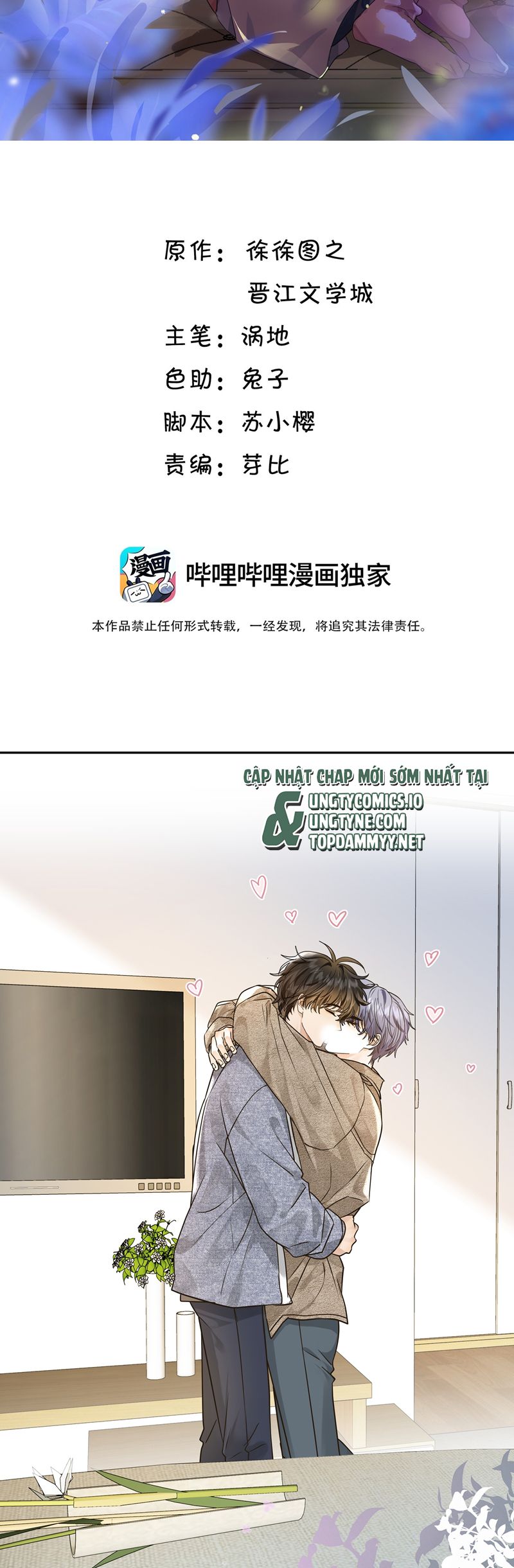 Viên Tiên Sinh Luôn Không Vui Chapter 55 - Trang 4