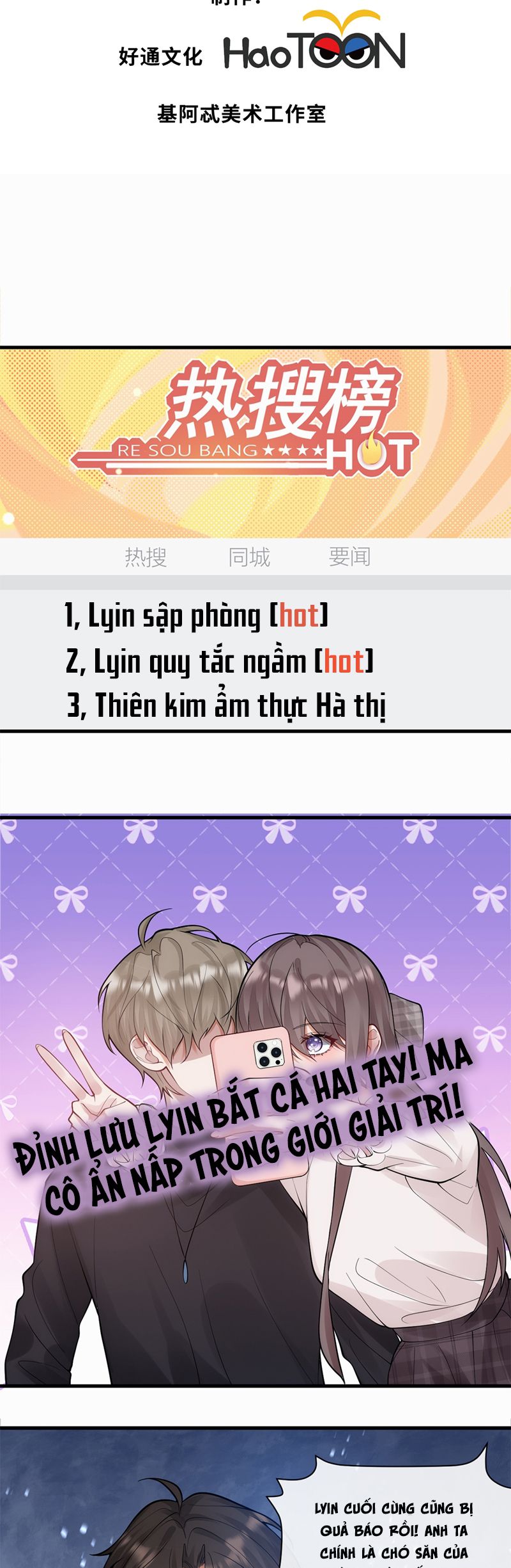 Kim Bài Trạm Ca Là Đại Minh Tinh Chap 21 - Trang 2
