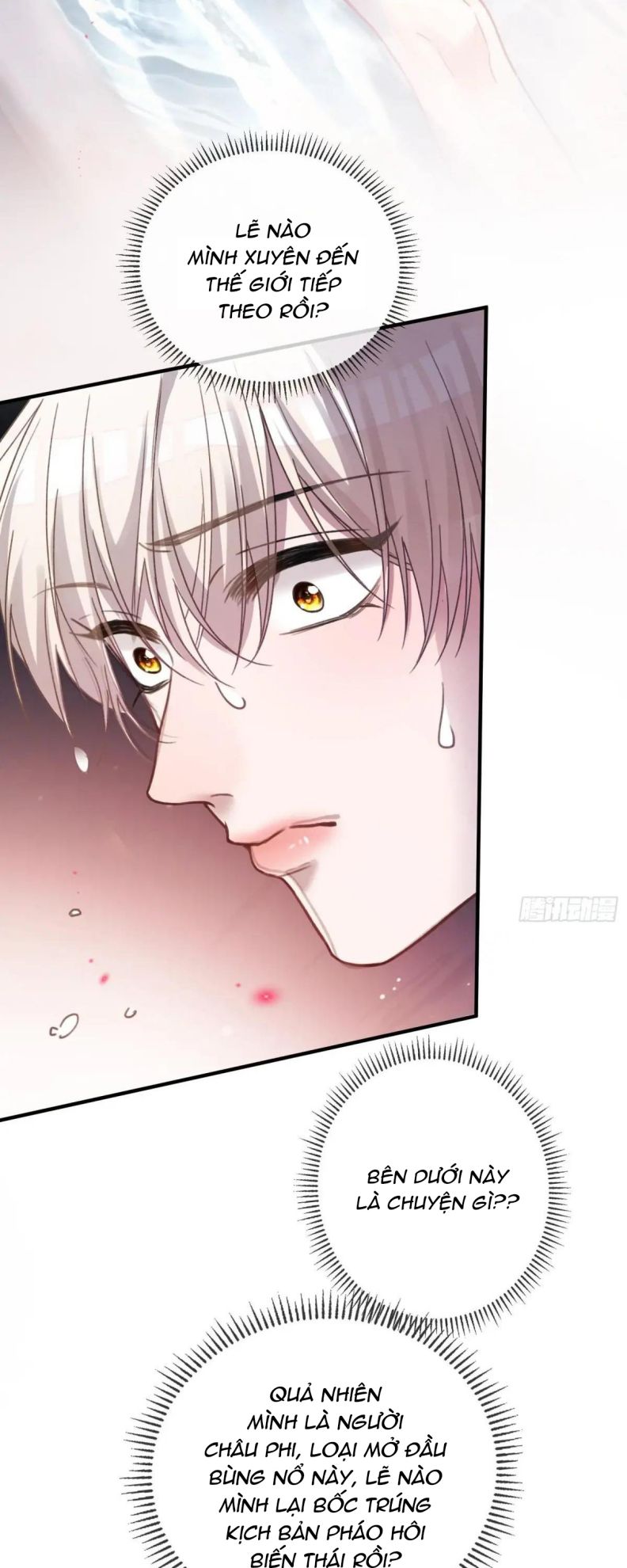 Xuyên Nhanh: Quan Hệ Gây Nghiện Chapter 63 - Next Chapter 64