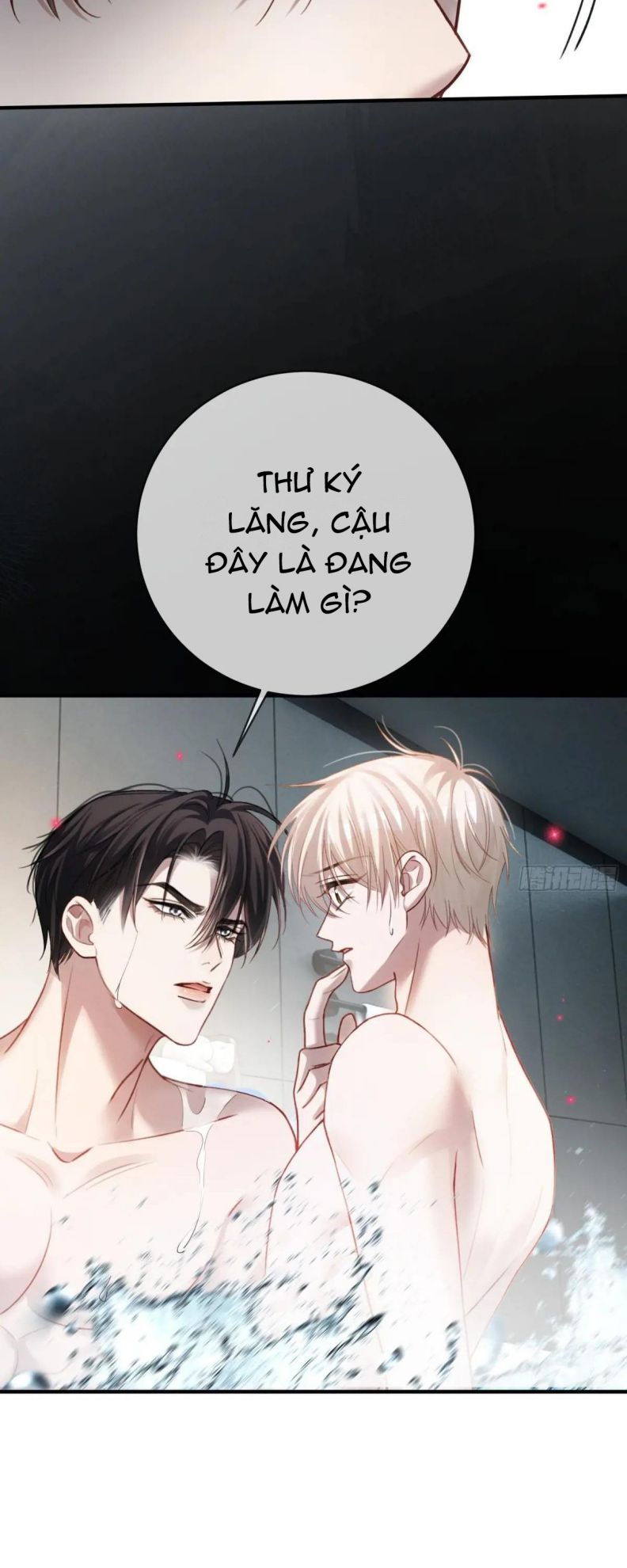 Xuyên Nhanh: Quan Hệ Gây Nghiện Chapter 63 - Next Chapter 64