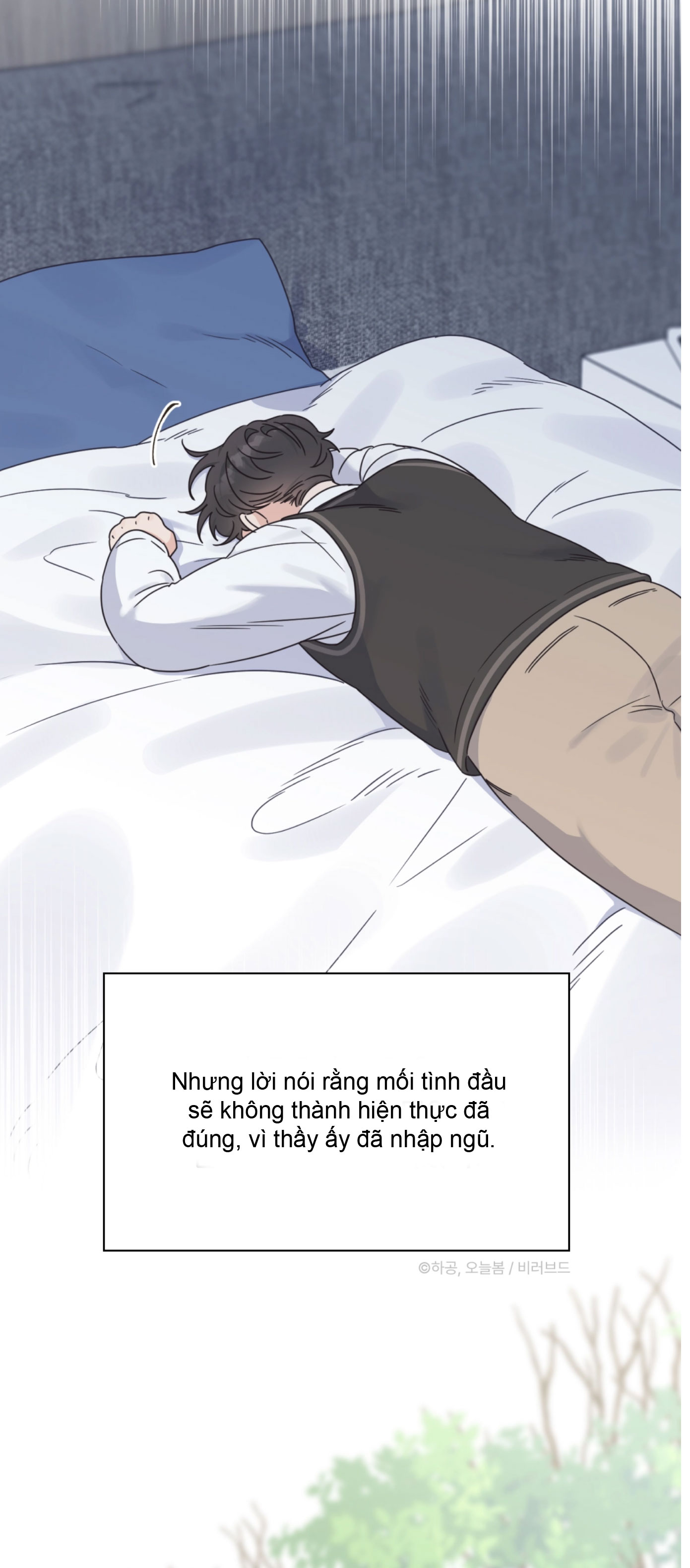Alpha Trauma Chap 0 - Trang 3