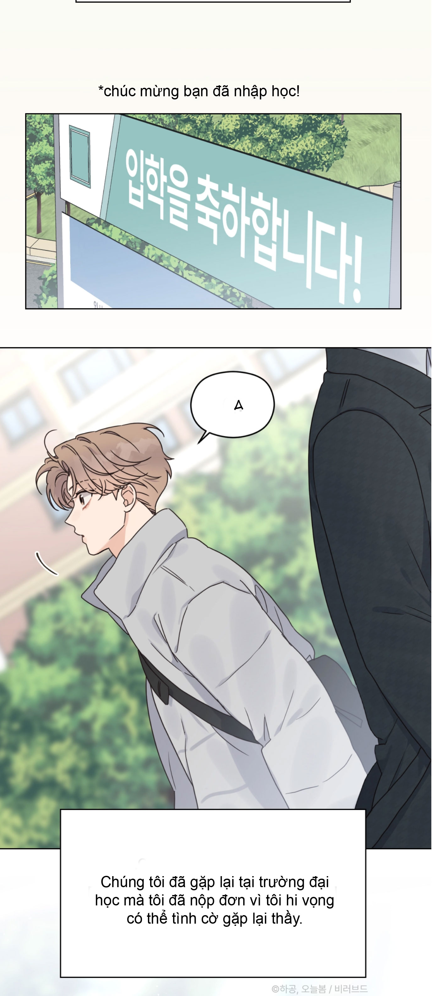 Alpha Trauma Chap 0 - Trang 3