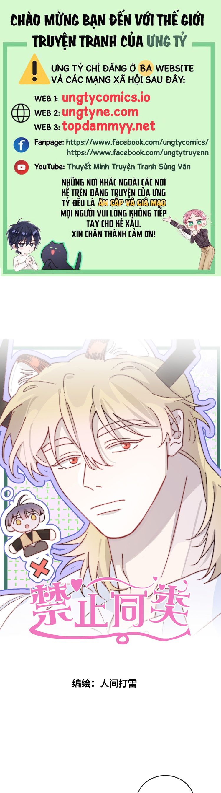 Nghiêm Cấm Đồng Loại Chap 4 - Trang 2